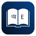 Logo of Bangla Dictionary android Application 