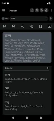 Bangla Dictionary android App screenshot 13