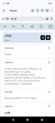 Bangla Dictionary android App screenshot 14