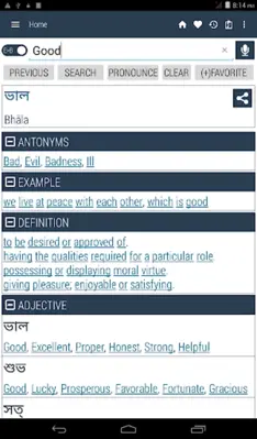 Bangla Dictionary android App screenshot 7